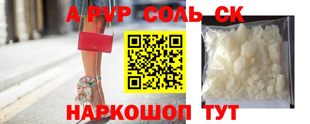 Меф мяу мяу Кимры