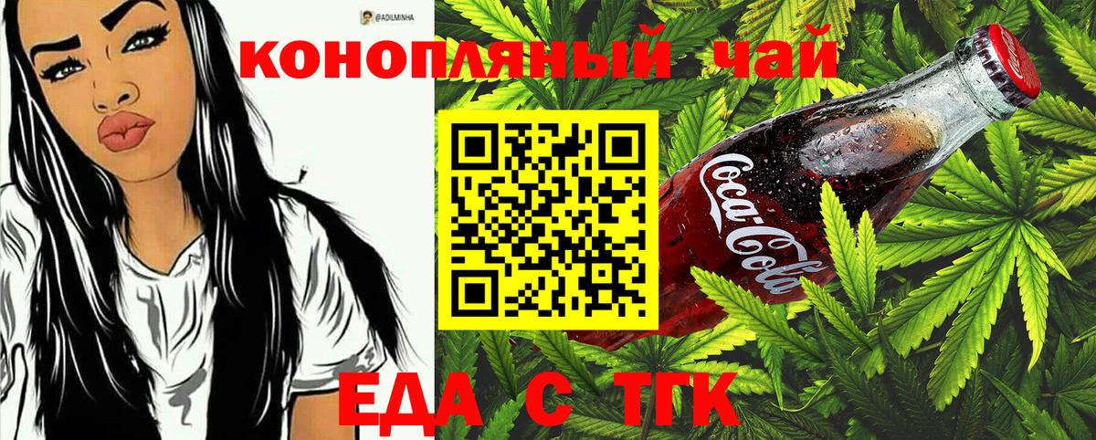 Кимры  Canna-Cookies конопля  Вход с VPN 