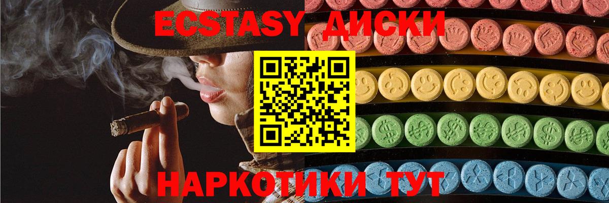 Ecstasy Philipp Plein Кимры
