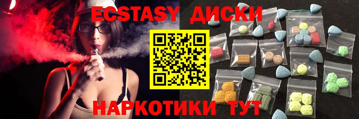 КОКАИН  Героин  Вход с VPN  МЕФ  ГАШ  Кимры  Гашиш  Меф МЯУ МЯУ  