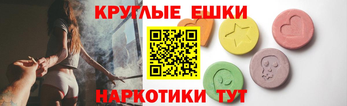 Экстази Дубай  ЭКСТАЗИ VHQ  Вход с VPN  Кимры 