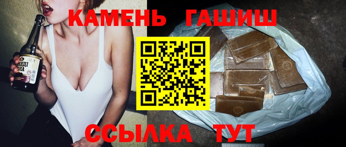ГАШ Cannabis  Вход с VPN  закладки  Кимры  Гашиш 