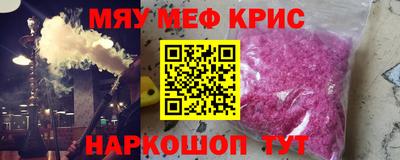 спайс Комсомольск-на-Амуре