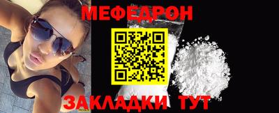 мет Конаково