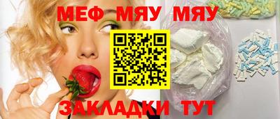 мет Конаково