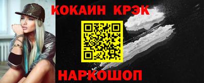 спайс Комсомольск-на-Амуре