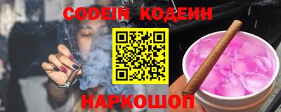 спайс Комсомольск-на-Амуре