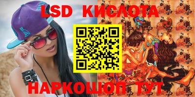 спайс Комсомольск-на-Амуре