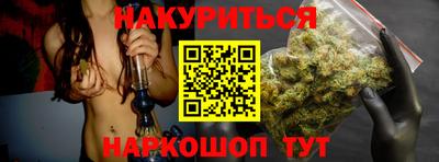 спайс Комсомольск-на-Амуре