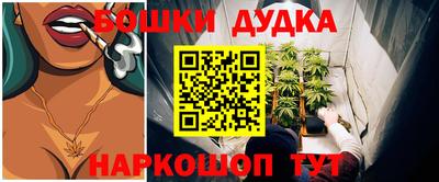 спайс Комсомольск-на-Амуре