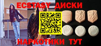 MDMA Premium VHQ Коммунар