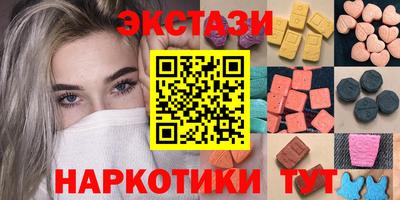 MDMA Premium VHQ Коммунар