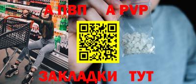 мет Конаково