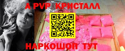 мет Конаково