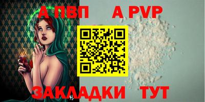 мет Конаково
