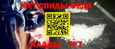 спайс Комсомольск-на-Амуре