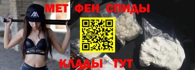 спайс Комсомольск-на-Амуре