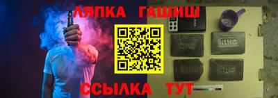 мет Конаково