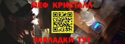 мет Конаково
