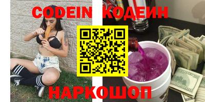 спайс Комсомольск-на-Амуре