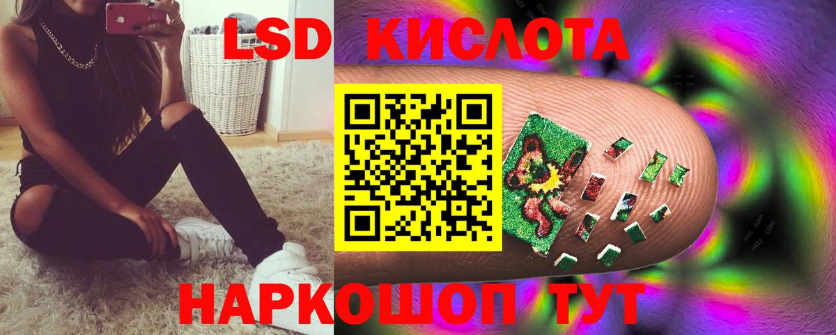 Кимры  LSD-25 экстази ecstasy  Вход с VPN  Лсд 25 экстази  ЛСД экстази ecstasy 