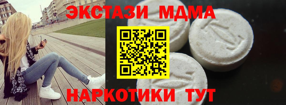 Кимры  MDMA VHQ  MDMA молли  Вход с VPN 