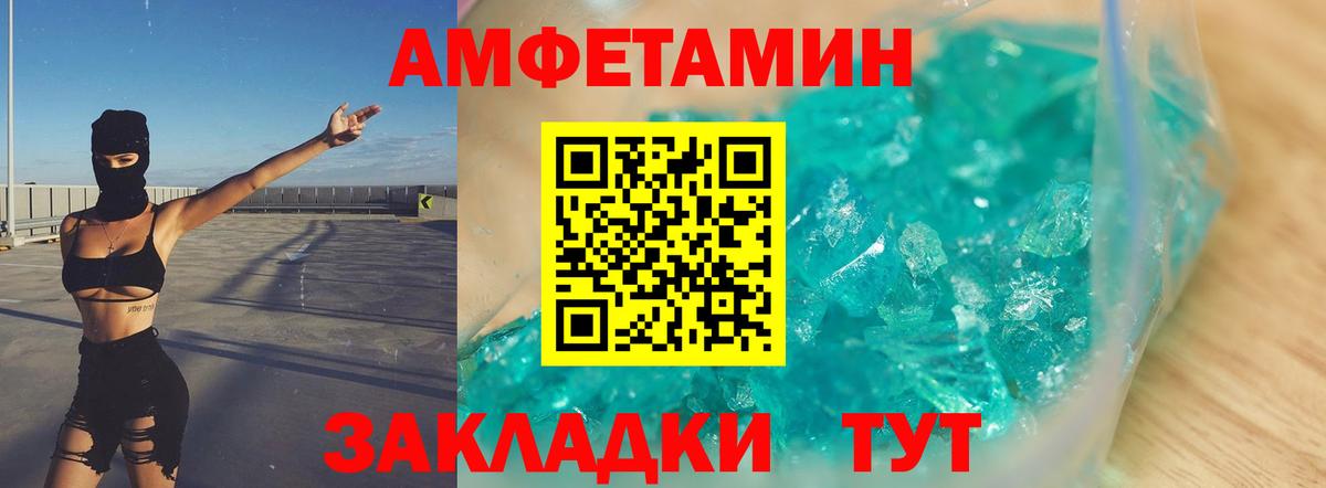 Кимры  Метамфетамин Декстрометамфетамин 99.9%  Вход с VPN 