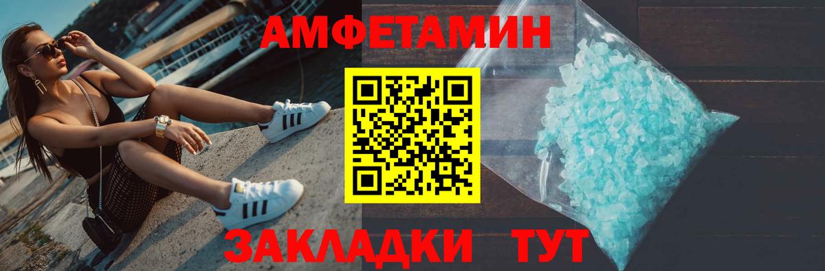 Первитин пудра Кимры